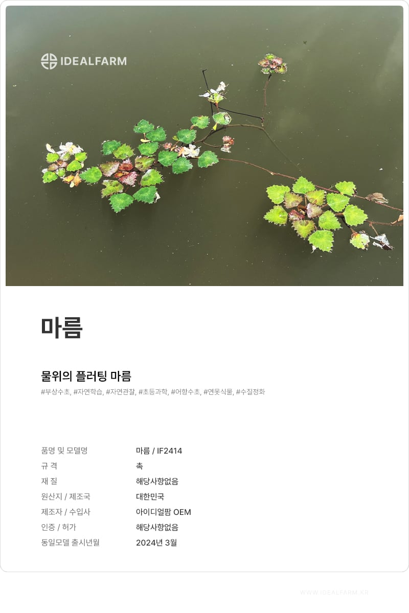 상품 상세 이미지