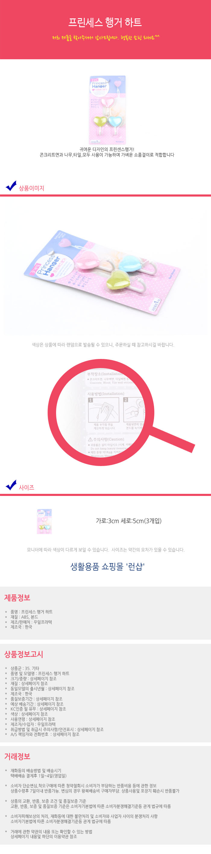 상품 상세 이미지