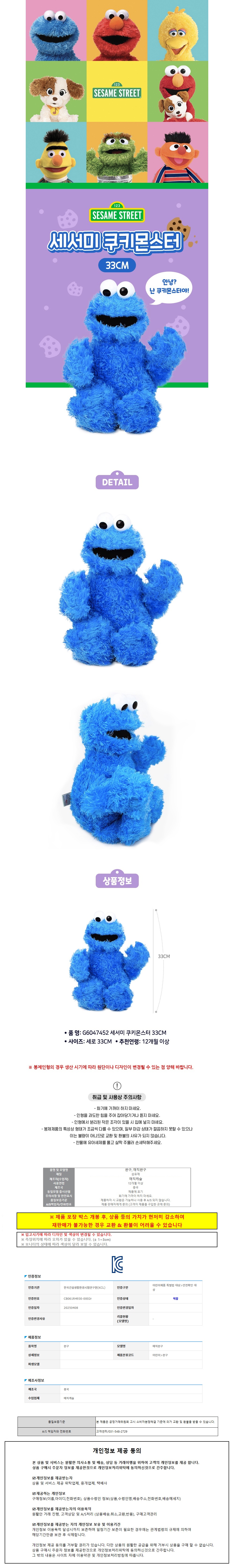 상품 상세 이미지