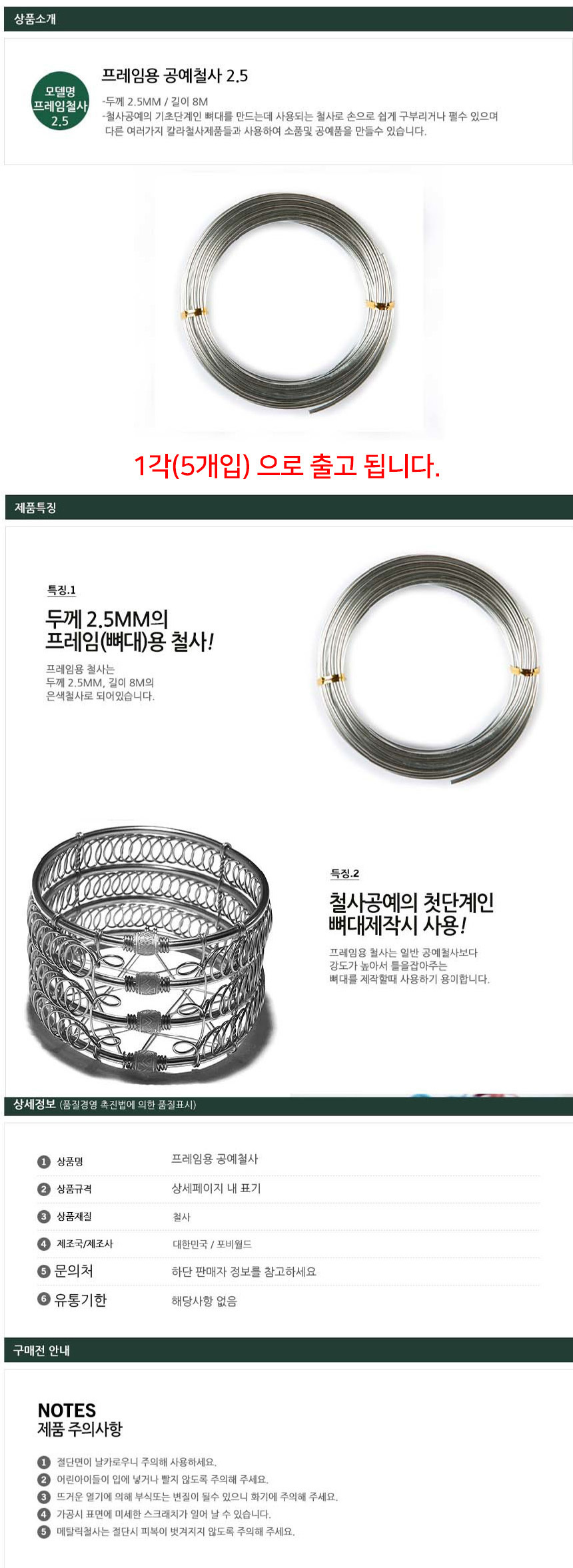 상품 상세 이미지