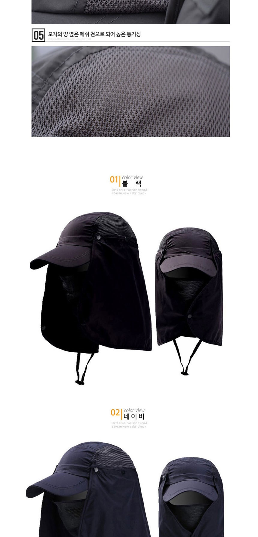 농사모자,스포츠썬캡