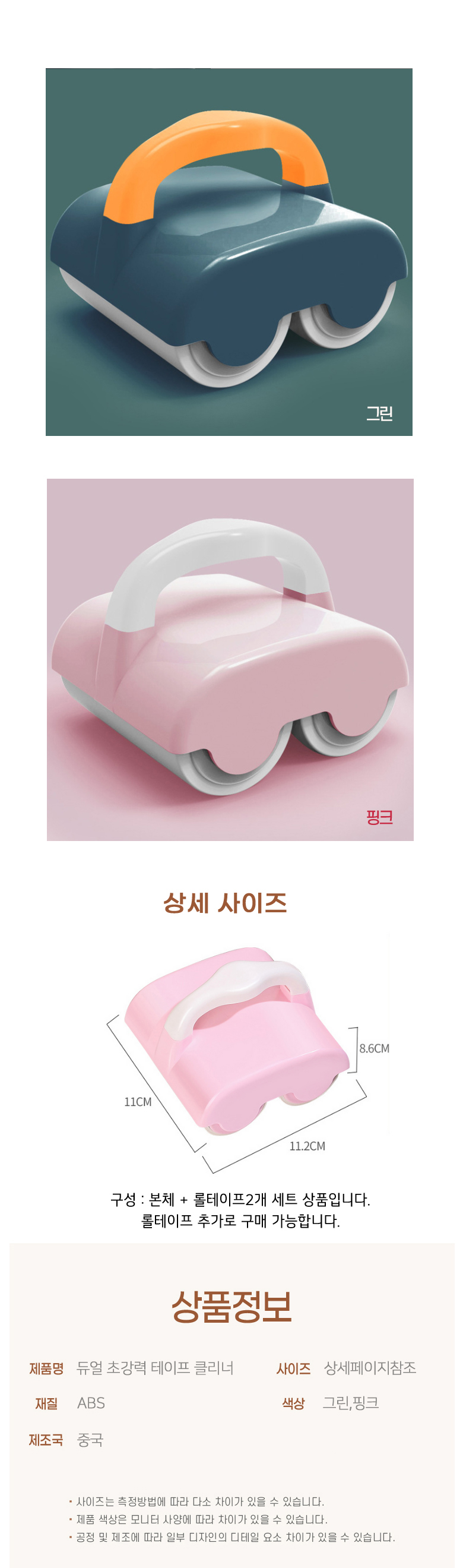 상품 상세 이미지