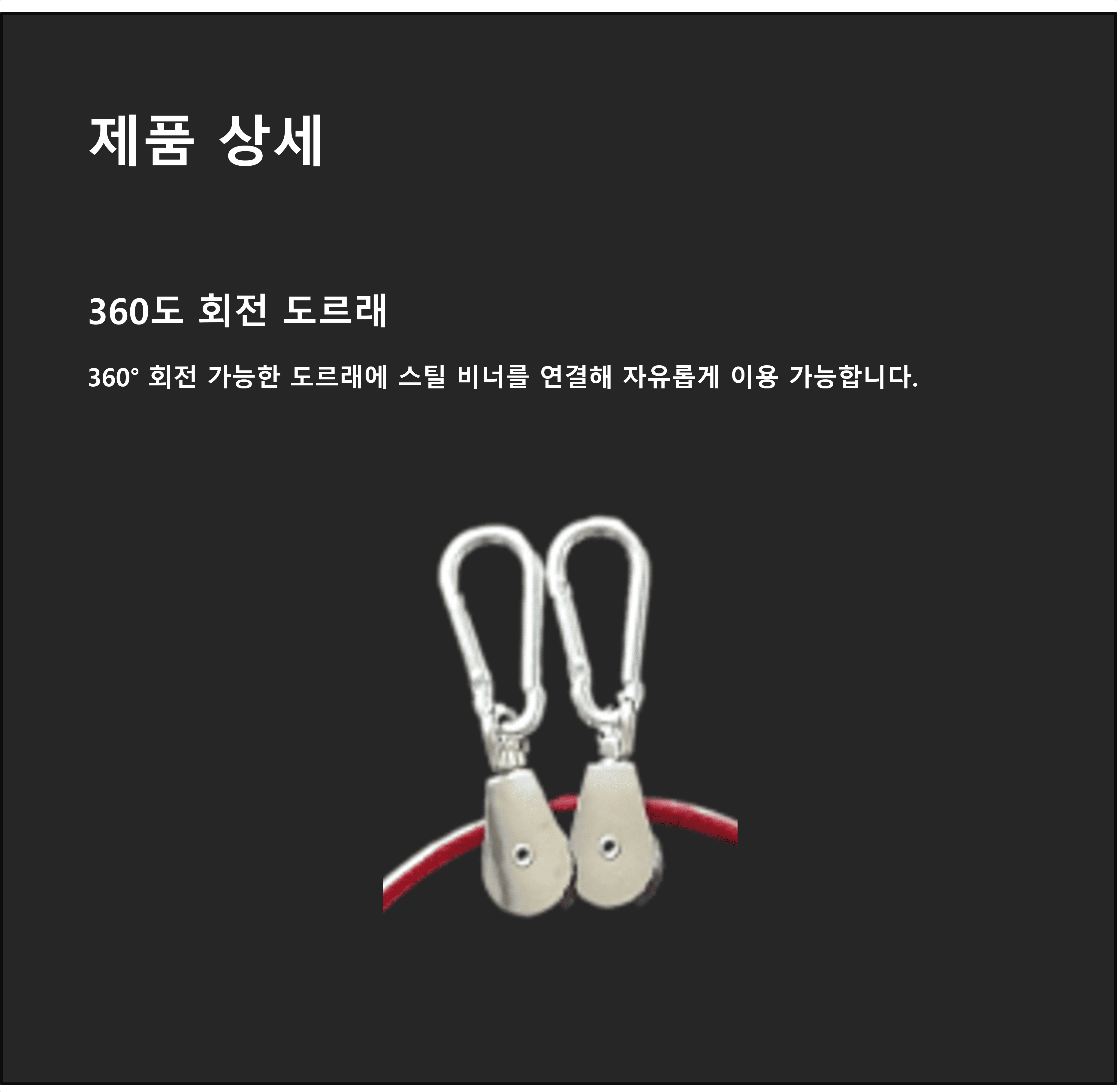 상품 상세 이미지