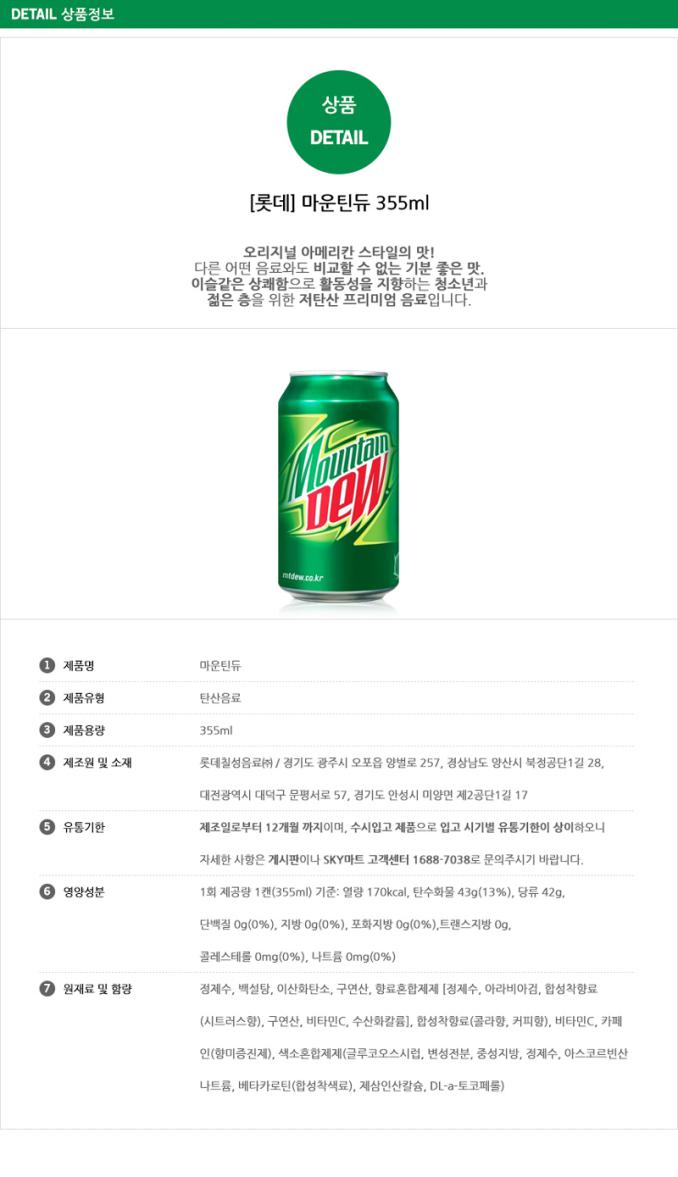 상품 상세 이미지