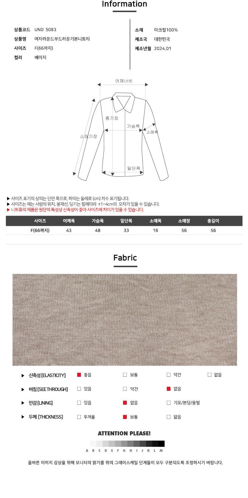 상품 상세 이미지