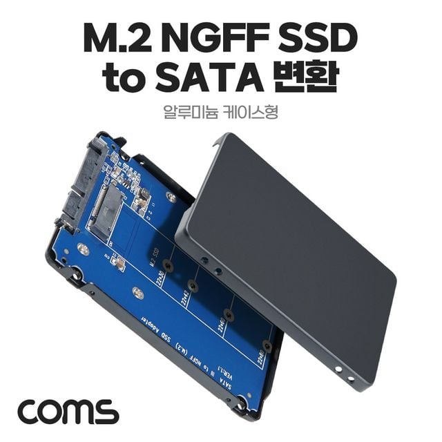 M 2 NGFF SSD to SATA 3 2 5형 변환 어댑터 컨버터 - 이미지 2