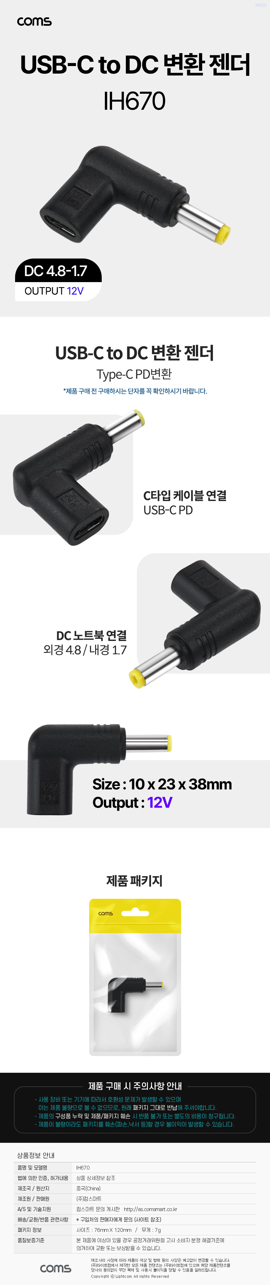 상품 상세 이미지
