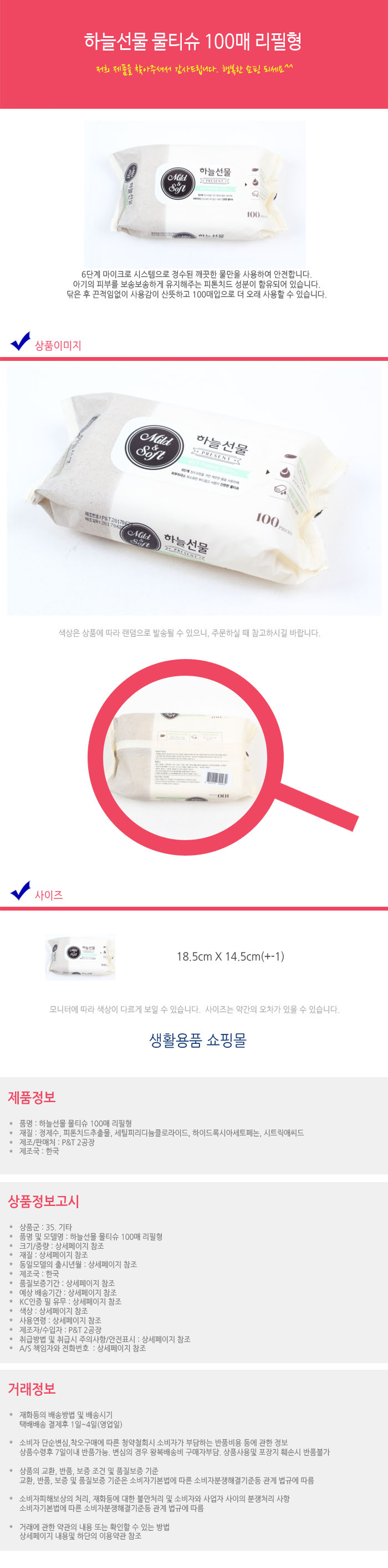 상품 상세 이미지