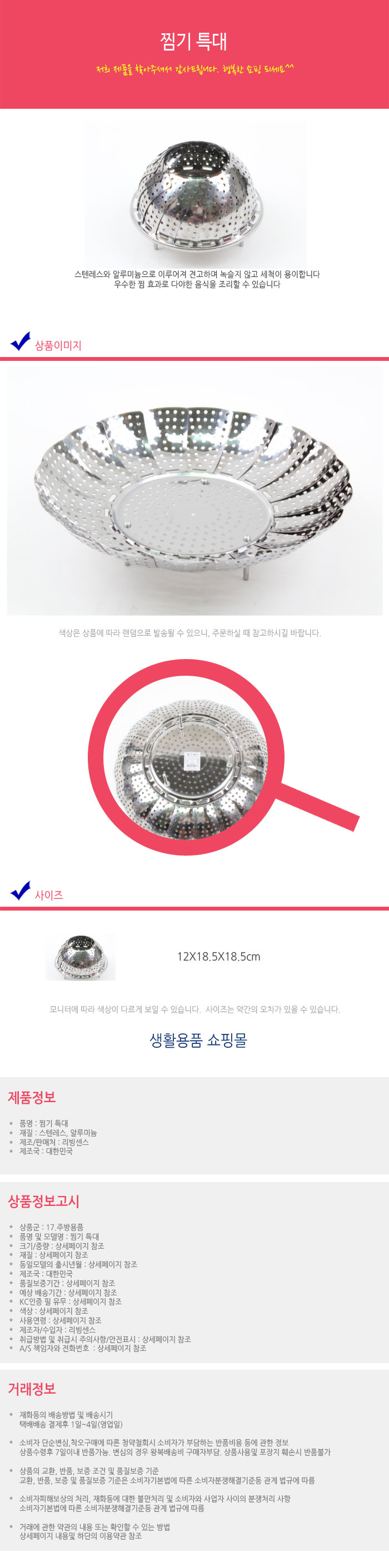상품 상세 이미지
