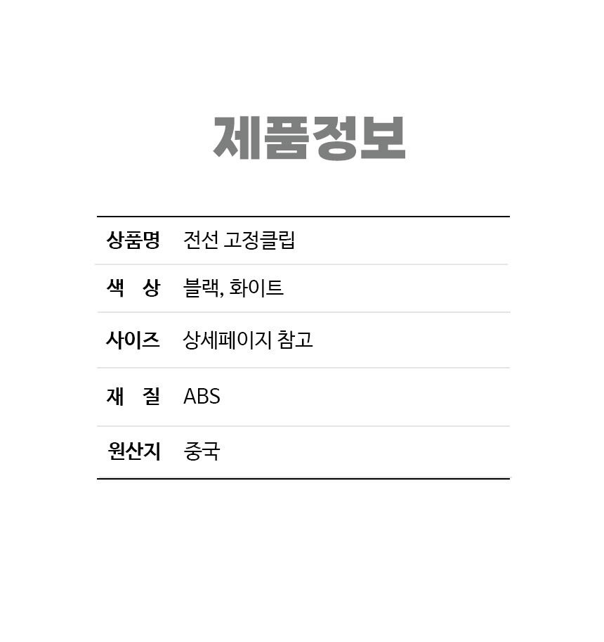 상품 상세 이미지