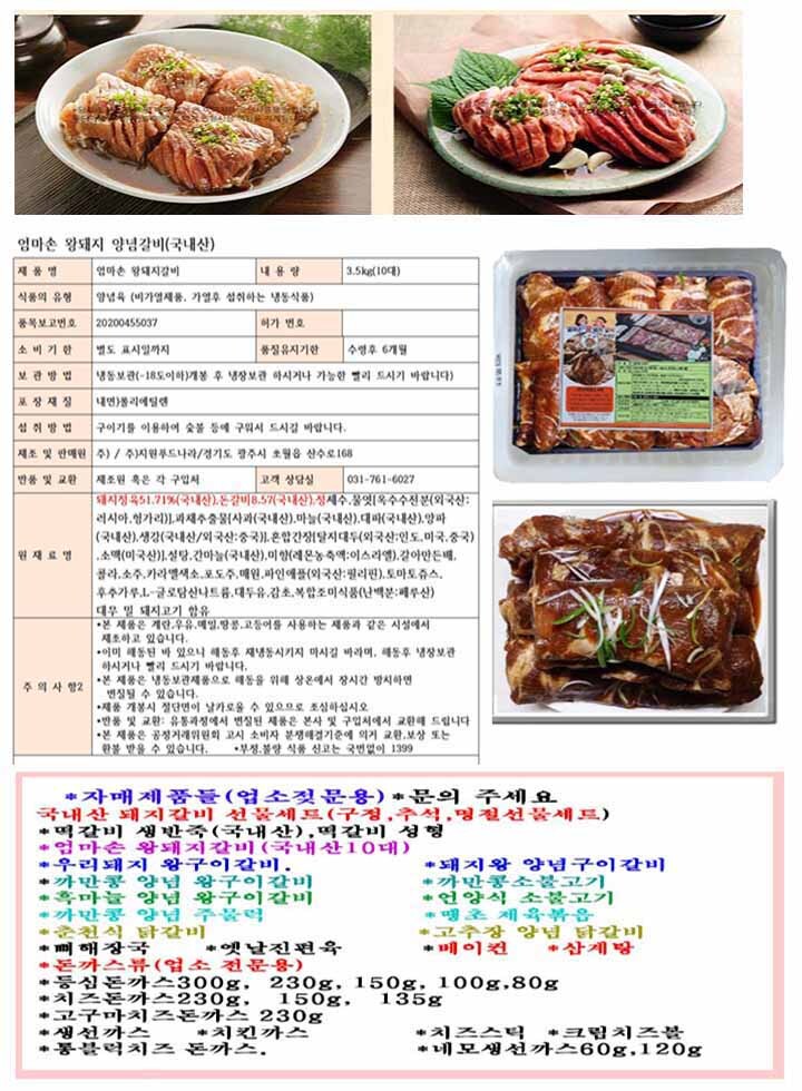 상품 상세 이미지