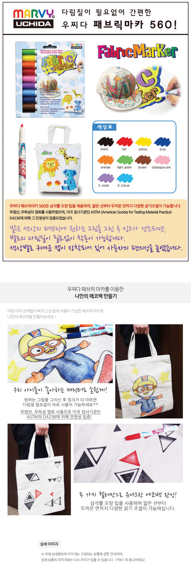 상품 상세 이미지