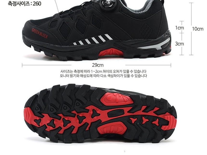 남성등산화