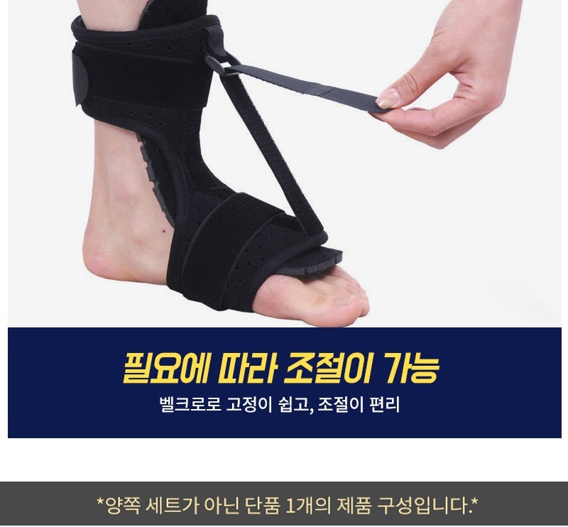 헬스스트랩