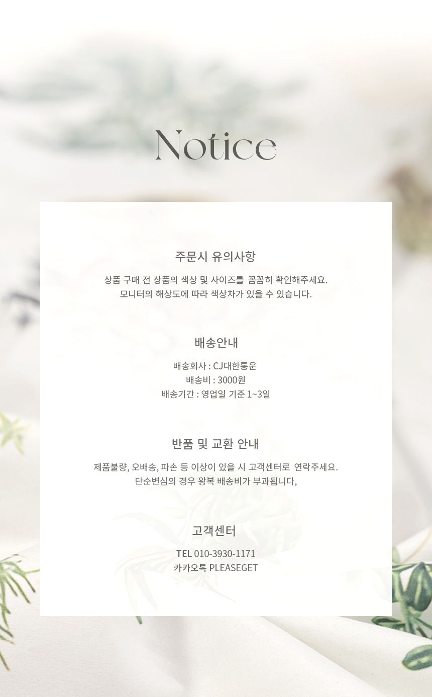 상품 상세 이미지