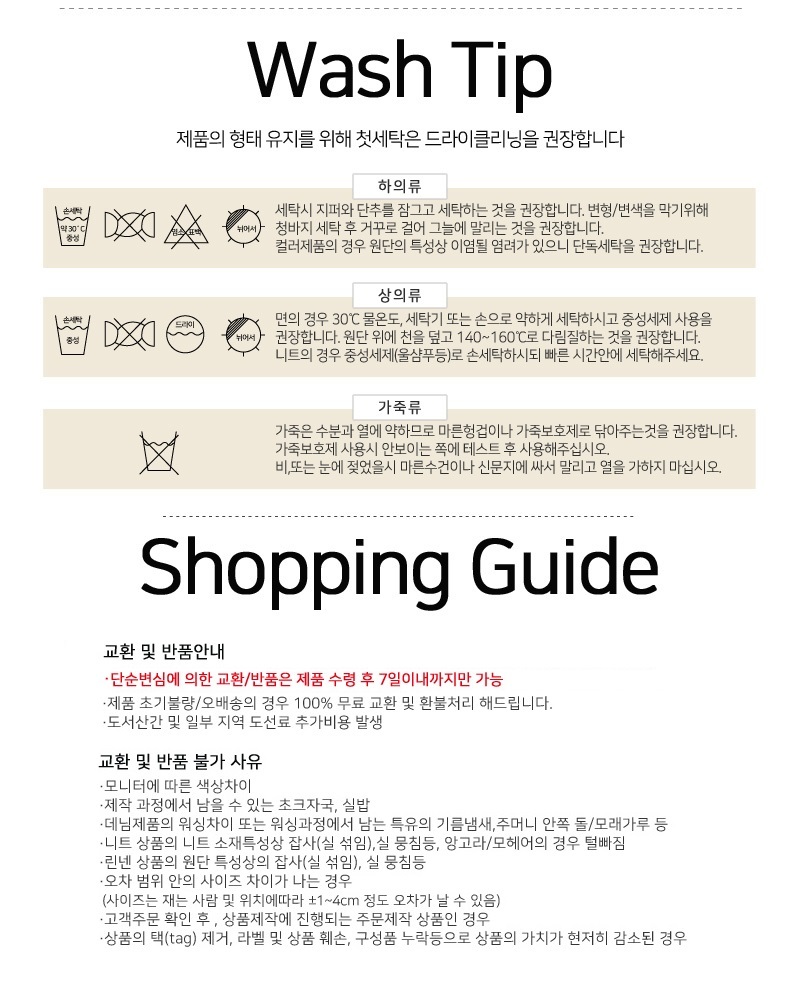 이쁜옷,예쁜옷,패션의류,패션,웨어,일상,데일리