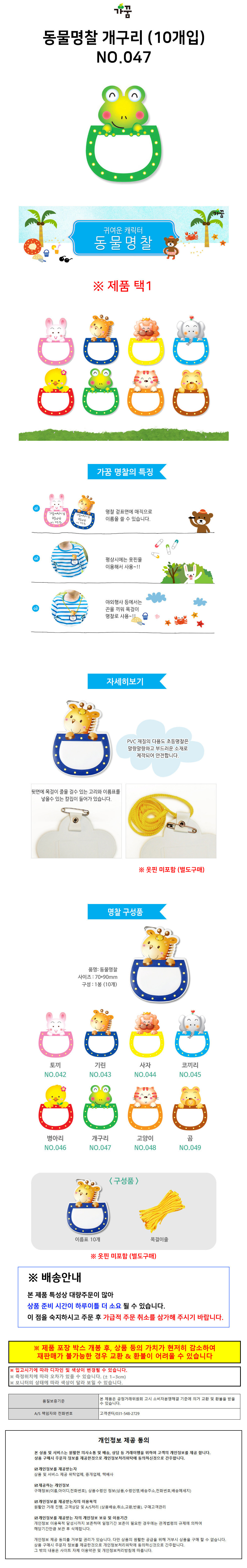 상품 상세 이미지