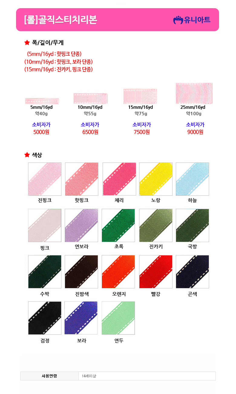 상품 상세 이미지