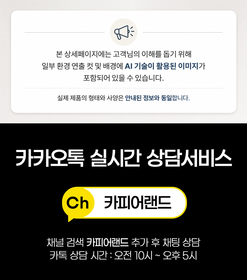 AS접수방법소개