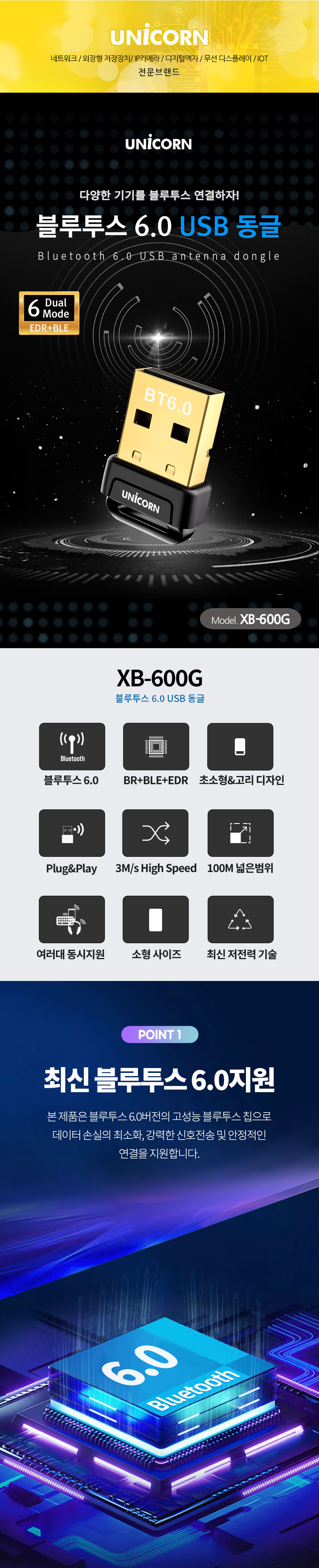 XB-600G-1.jpg