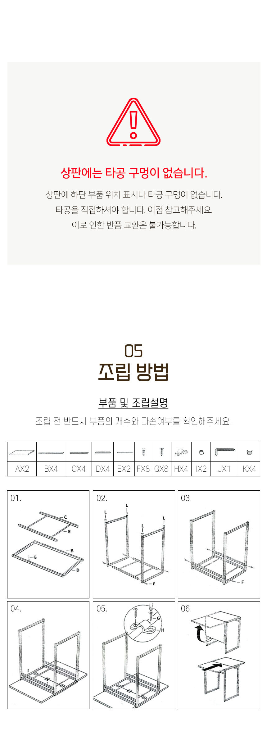 상품 상세 이미지