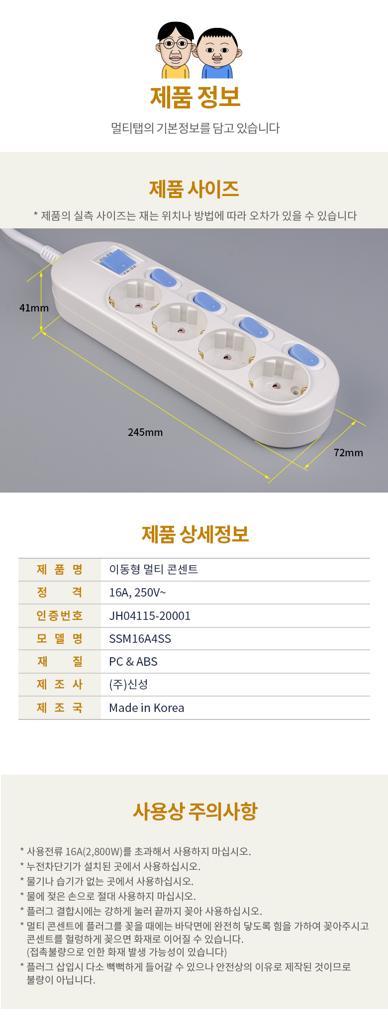 상품 상세 이미지