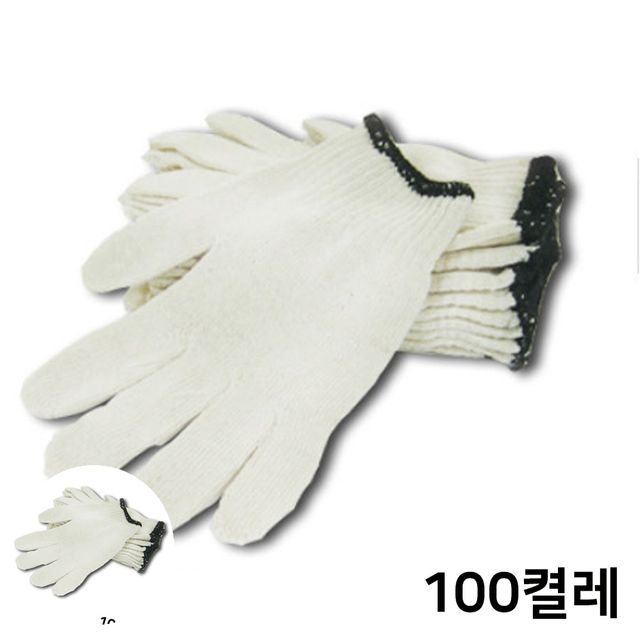 공사용장갑 물류장갑 고급 면장갑 40g 100개입