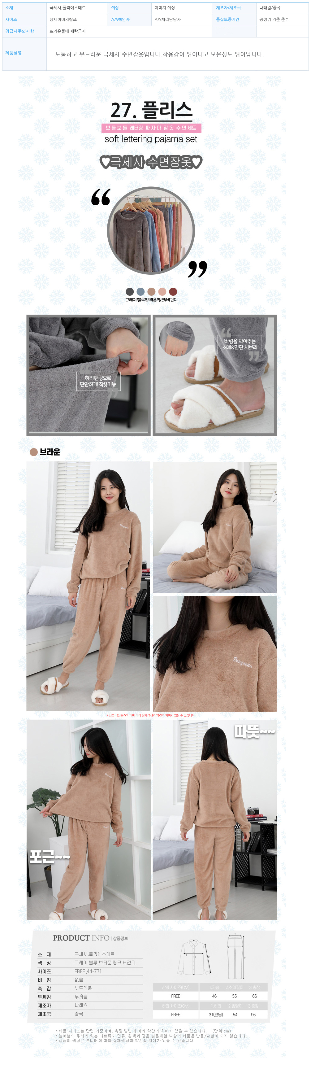 상품 상세 이미지