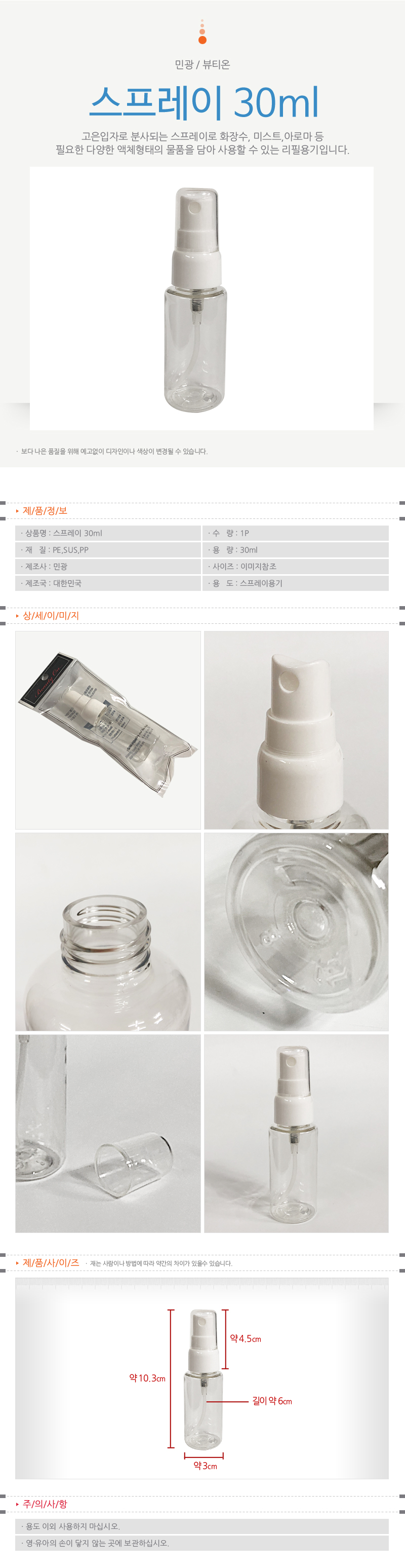 상품 상세 이미지