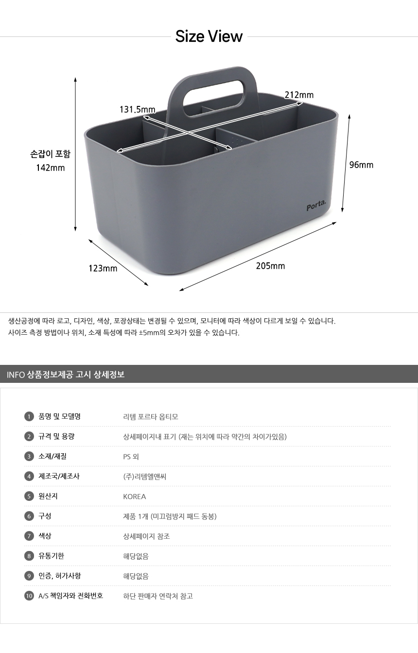 상품 상세 이미지