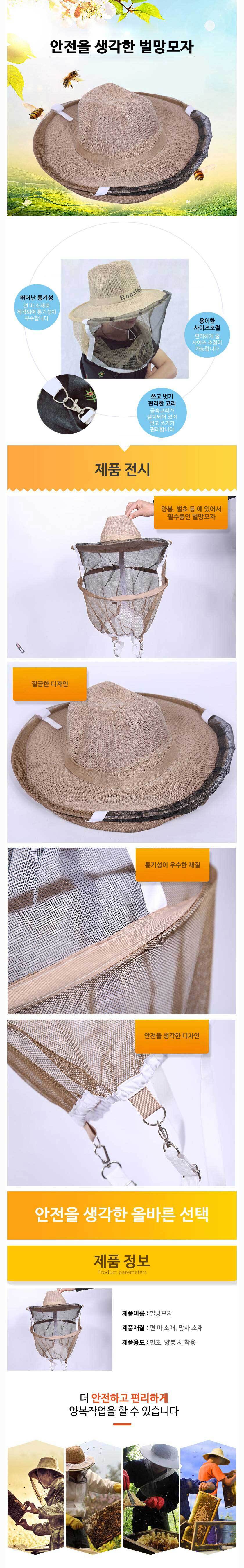 여성벙거지모자,여성버킷햇,버킷햇모자,이쁜모자,벙거지햇,남성버킷햇,데님벙거지,체크버킷햇,벌초모자,챙넓은모자,여성밀짚모자,밀집모자,캠핑모자,리본버킷햇,레이스버킷햇,린넨버킷햇,오버핏버킷햇,양면버킷햇,사파리햇,면모자,체크벙거지,남자밀짚모자,정글모자,끈모자,숏벙거지,밀짚버킷햇,와이어모자,여성벙거지,리본모자,여행모자,버킷햇,벙거지모자,남자벙거지모자,여성모자,남자버킷햇,여자벙거지모자,여자버킷햇,여자등산모자,숏버킷햇,엄마모자