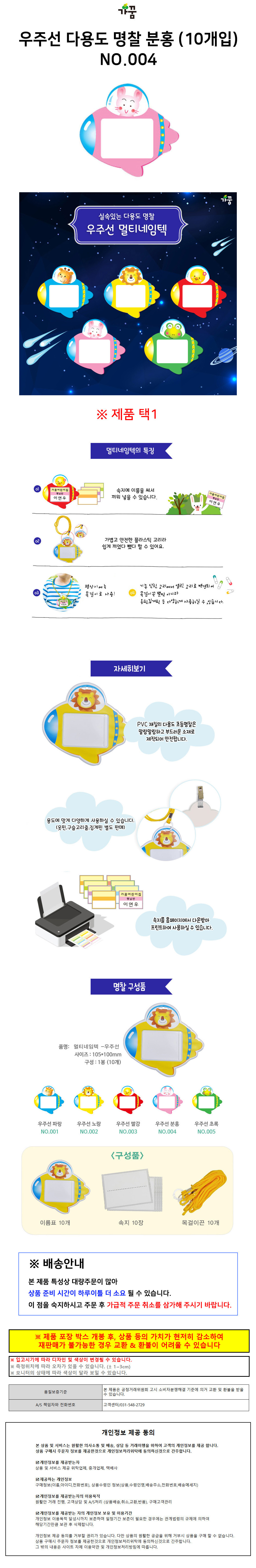 상품 상세 이미지
