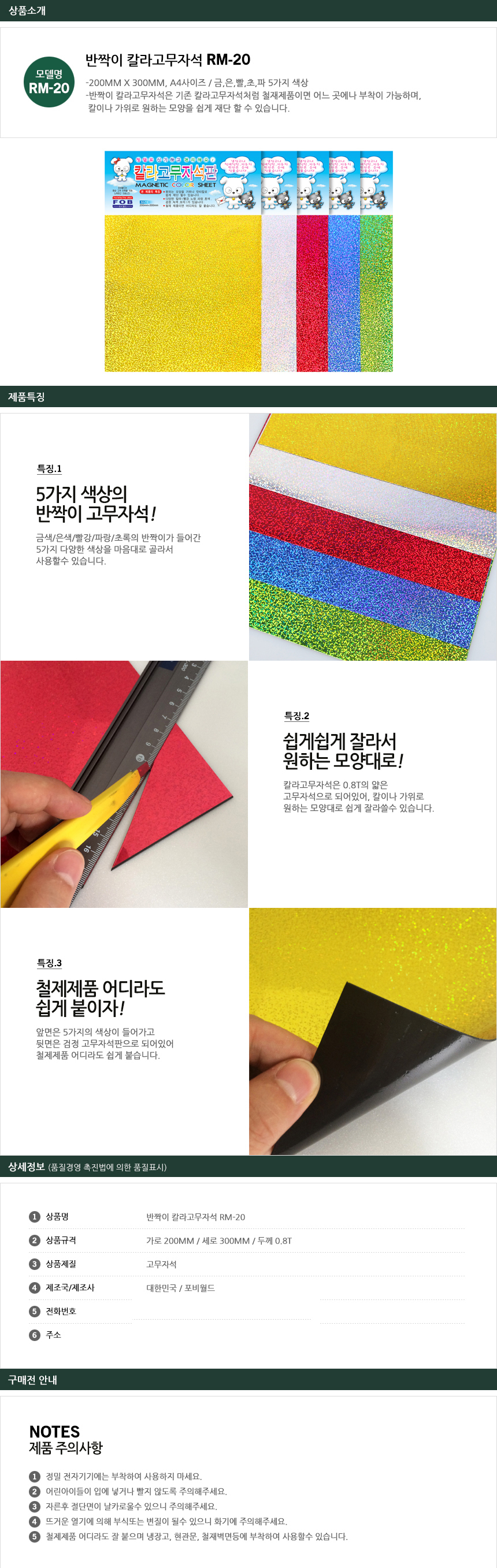 상품 상세 이미지