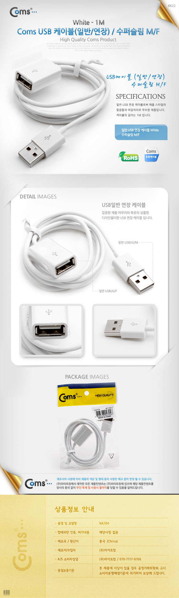 상품 상세 이미지