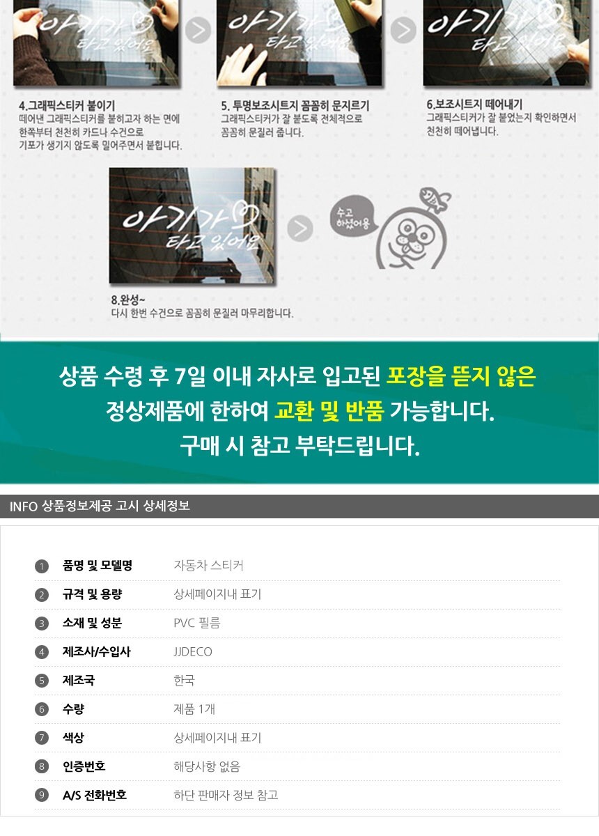 상품 상세 이미지