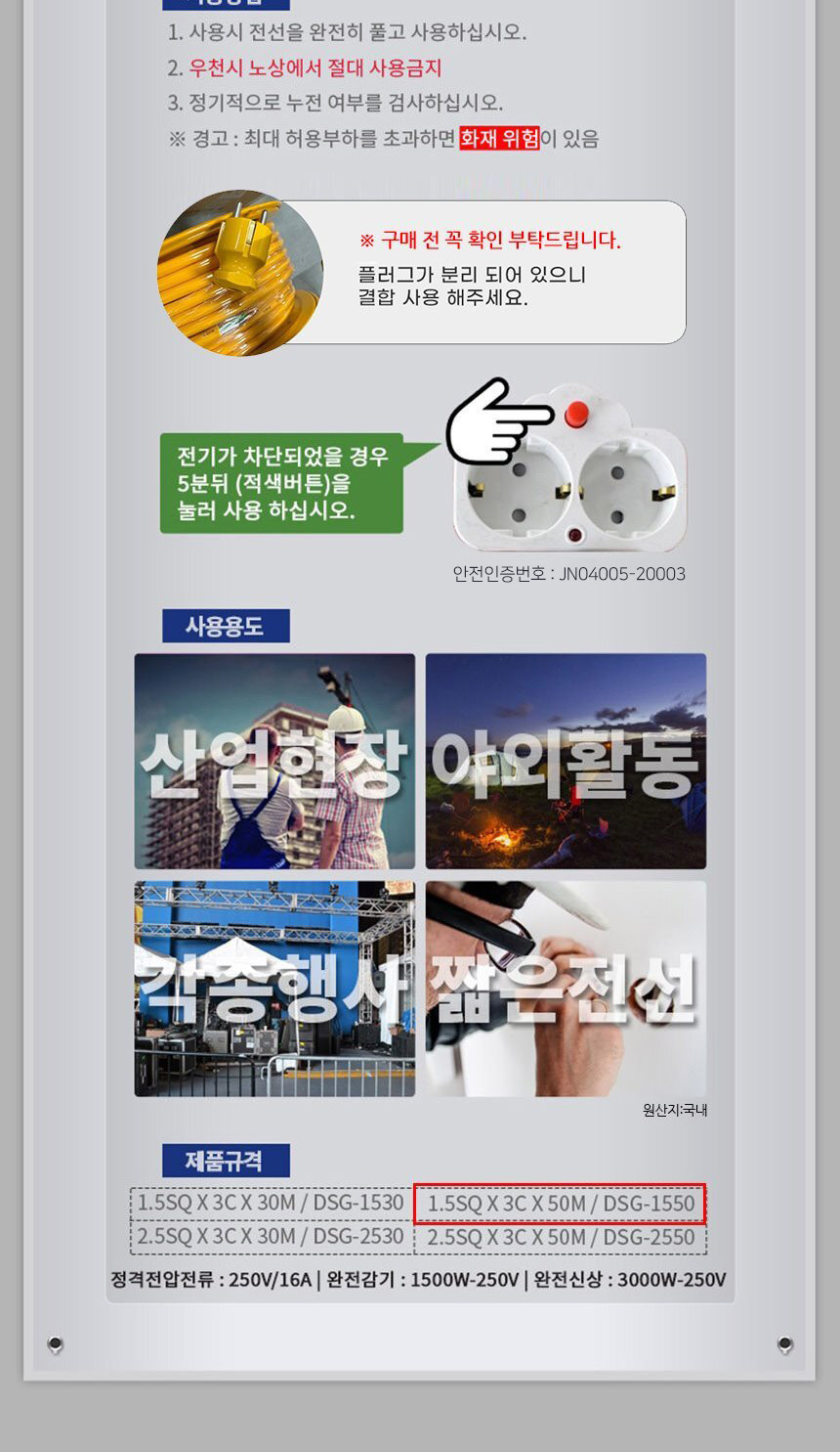 상품 상세 이미지
