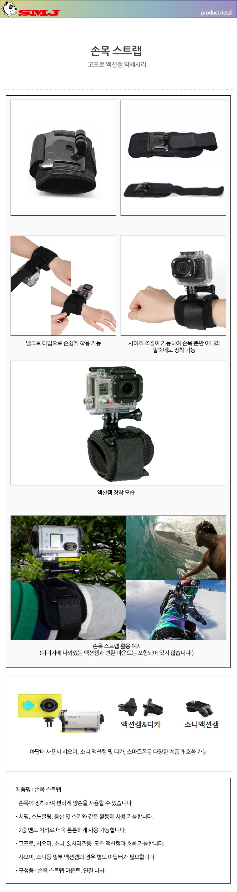 상품 상세 이미지