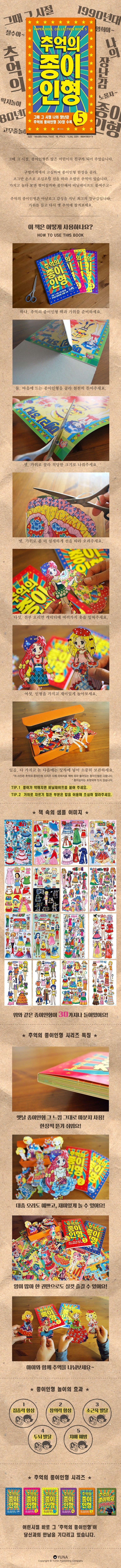 202002151581753969.jpg 상품 상세 이미지