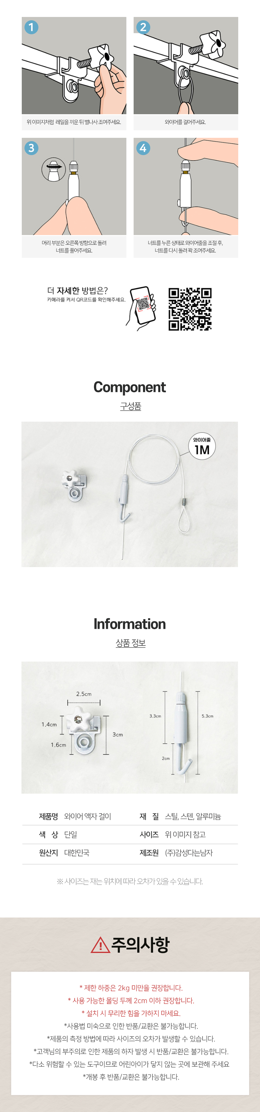 상품 상세 이미지