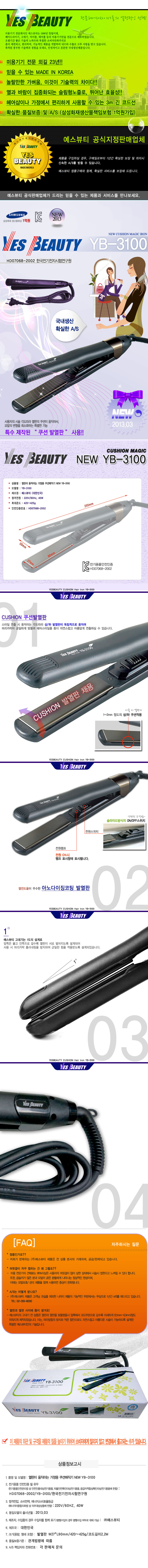 샤워기,샤워헤드,수압샤워기,엘이디샤워기
