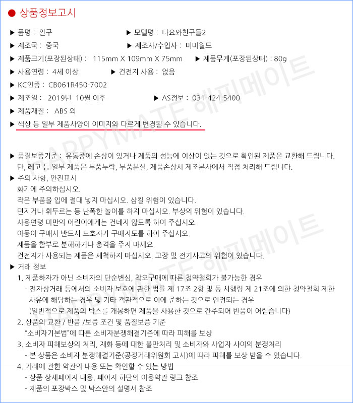 상품 상세 이미지