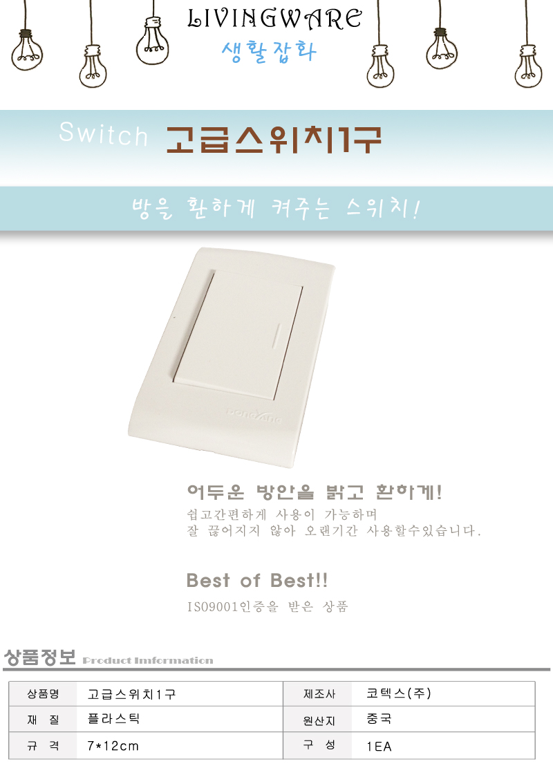 상품 상세 이미지