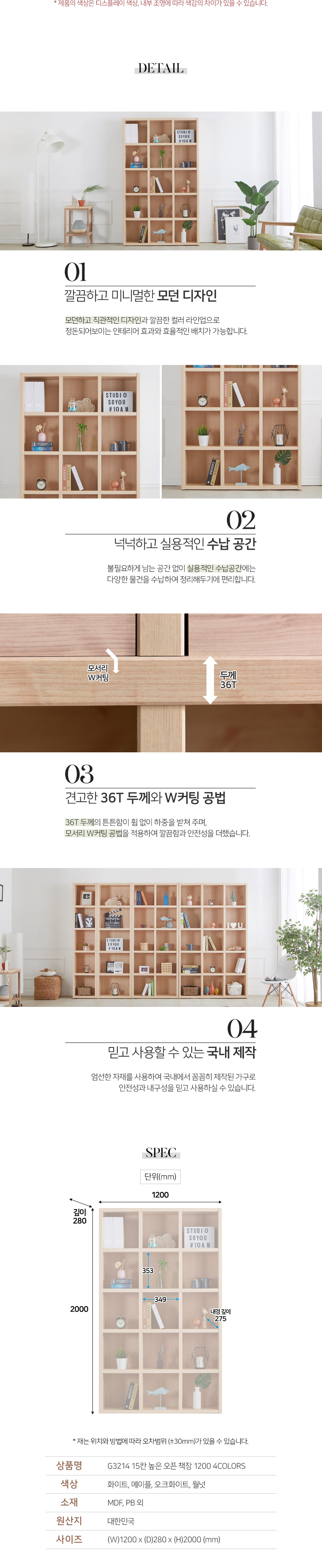 상품 상세 이미지