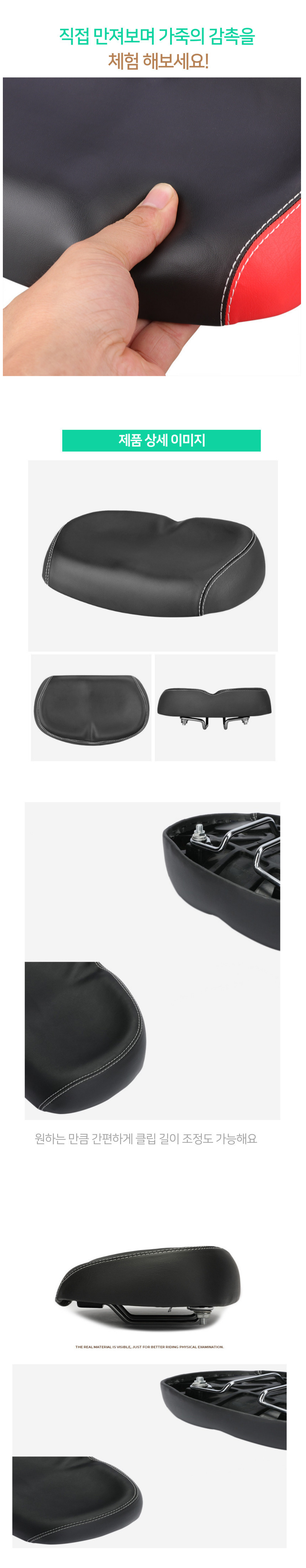 전립선자전거안장