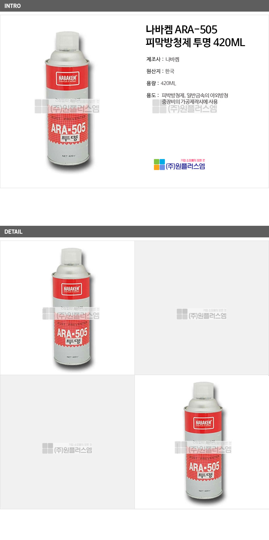 상품 상세 이미지