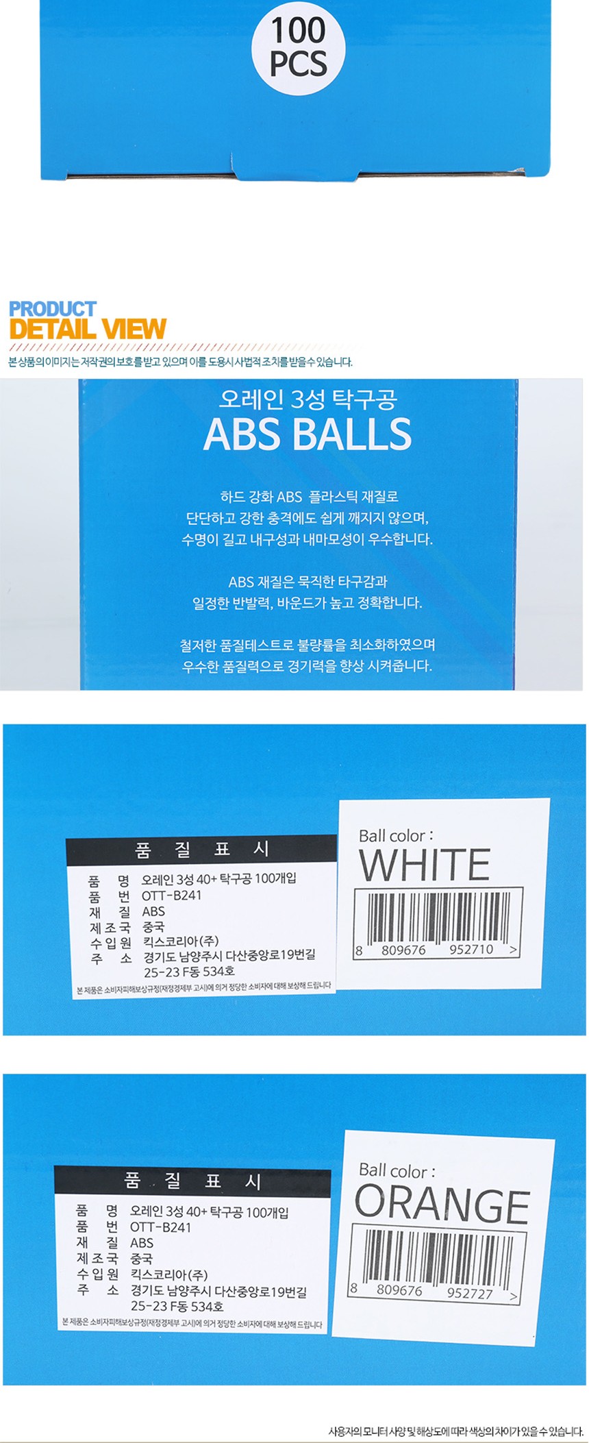상품 상세 이미지