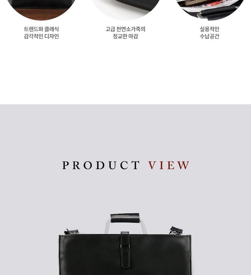 남성토트백,남자토트백