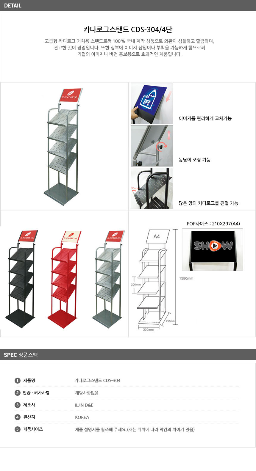 상품 상세 이미지