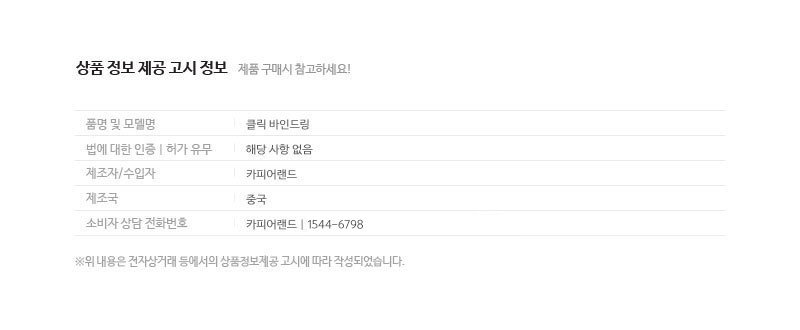 상품 상세 이미지