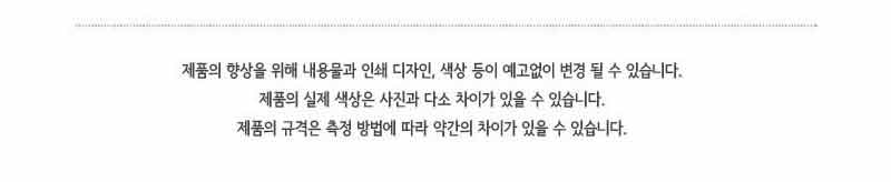 상품 상세 이미지